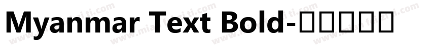 Myanmar Text Bold字体转换